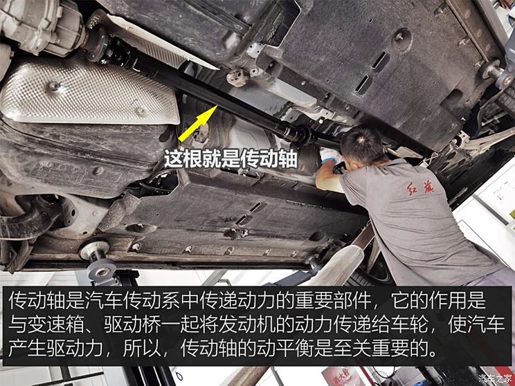 FAW Hongqi Hongqi HS5 2019 2.0T Zhilian Banner enjoys the four-wheel drive version.