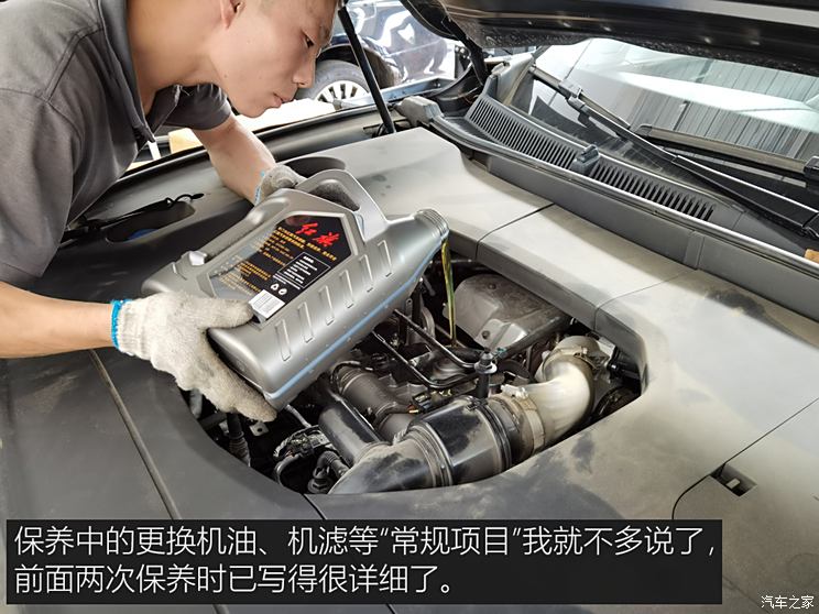 FAW Hongqi Hongqi HS5 2019 2.0T Zhilian Banner enjoys the four-wheel drive version.