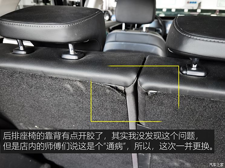 FAW Hongqi Hongqi HS5 2019 2.0T Zhilian Banner enjoys the four-wheel drive version.