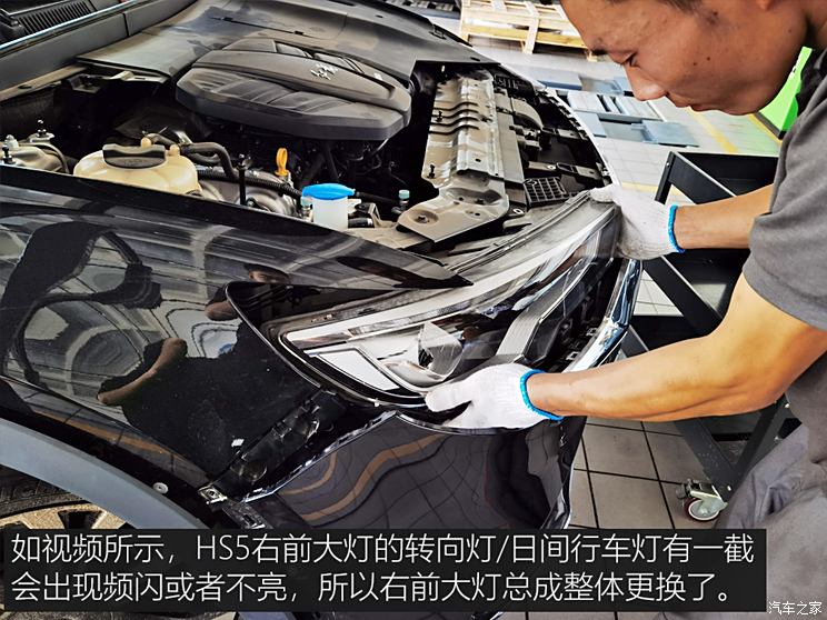 FAW Hongqi Hongqi HS5 2019 2.0T Zhilian Banner enjoys the four-wheel drive version.