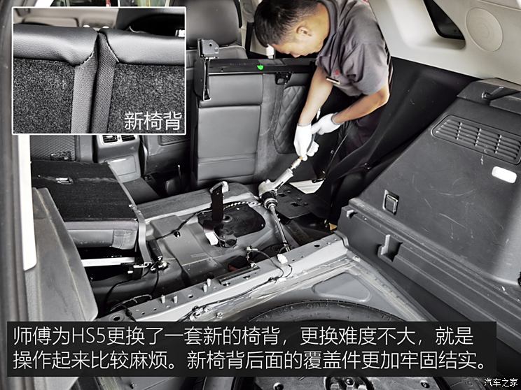 FAW Hongqi Hongqi HS5 2019 2.0T Zhilian Banner enjoys the four-wheel drive version.