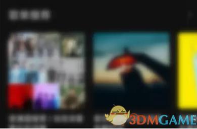How to Display Lyrics in Soda Music How to Set Lyrics in Soda Music Desktop