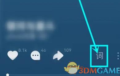 How to Display Lyrics in Soda Music How to Set Lyrics in Soda Music Desktop