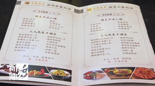 One is hard to find! Shanghai's popular old-fashioned New Year's Eve dinner is close to full! There are also new changes in the package →