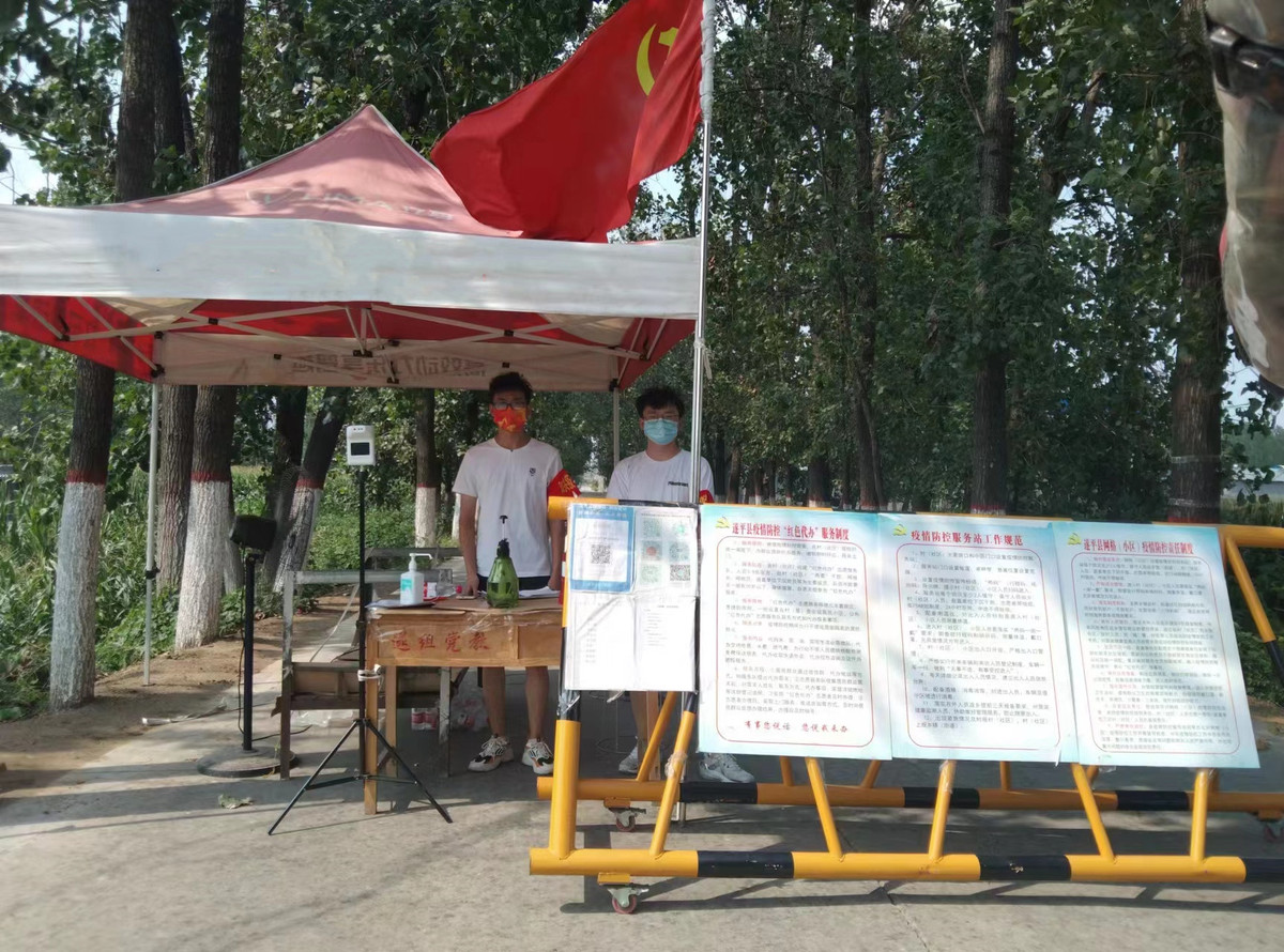 The first in the country! Henan issued measures for the prevention and control of COVID-19 epidemic normalization (for Trial Implementation)