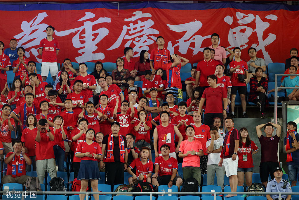 Goodbye, Chongqing Football.