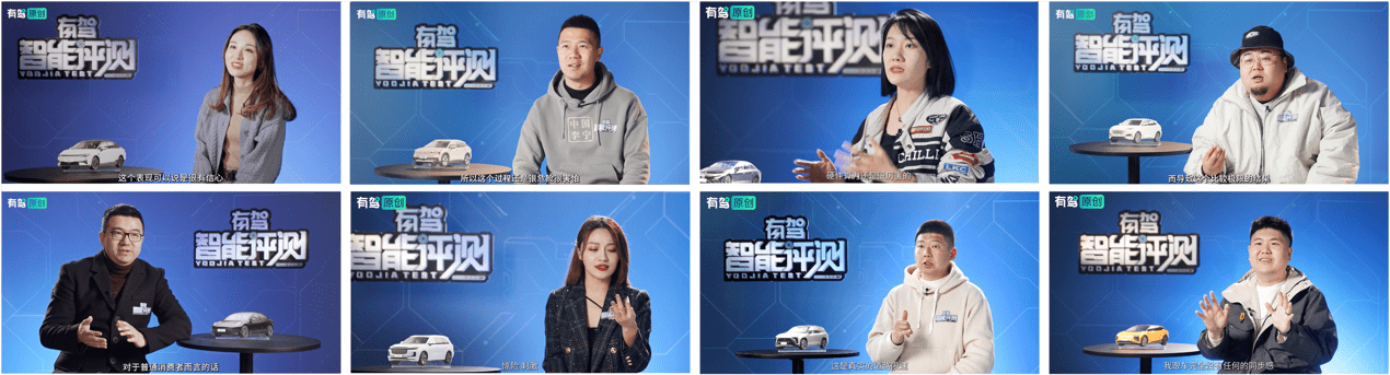 The total list of "Driving Intelligent Evaluation" of the driving App was released, and domestic brands led the intelligent index list.