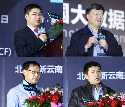 Top left: Cheng Xueqi-Secretary General of -CCF Big Data Expert Committee, researcher of Institute of Computing, Chinese Academy of Sciences; Top right: Gao Wen-Academician of China Academy of Engineering; Bottom left: Deputy Director of Zhang Xiaodong -CCF Big Data Expert Committee and Professor of Ohio State University; Bottom right: Pan Zhuting-Deputy Secretary-General of -CCF Big Data Expert Committee and Vice President of Venus Star Company.