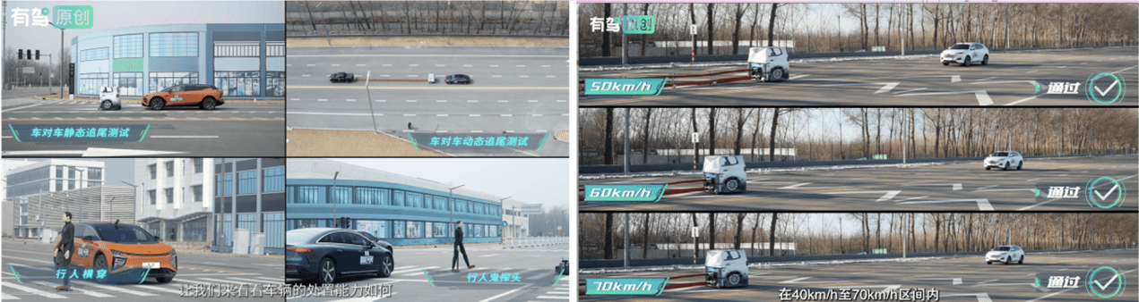 The total list of "Driving Intelligent Evaluation" of the driving App was released, and domestic brands led the intelligent index list.